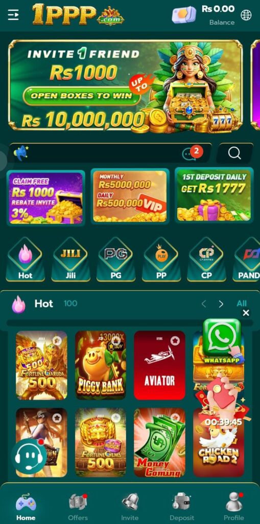 1ppp Game